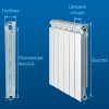 Радиатор для отопления биметаллический GH VIERTEX 500/80.