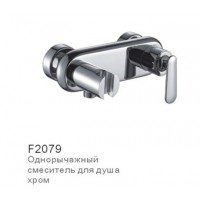 Смеситель для душа FRAP F2079.